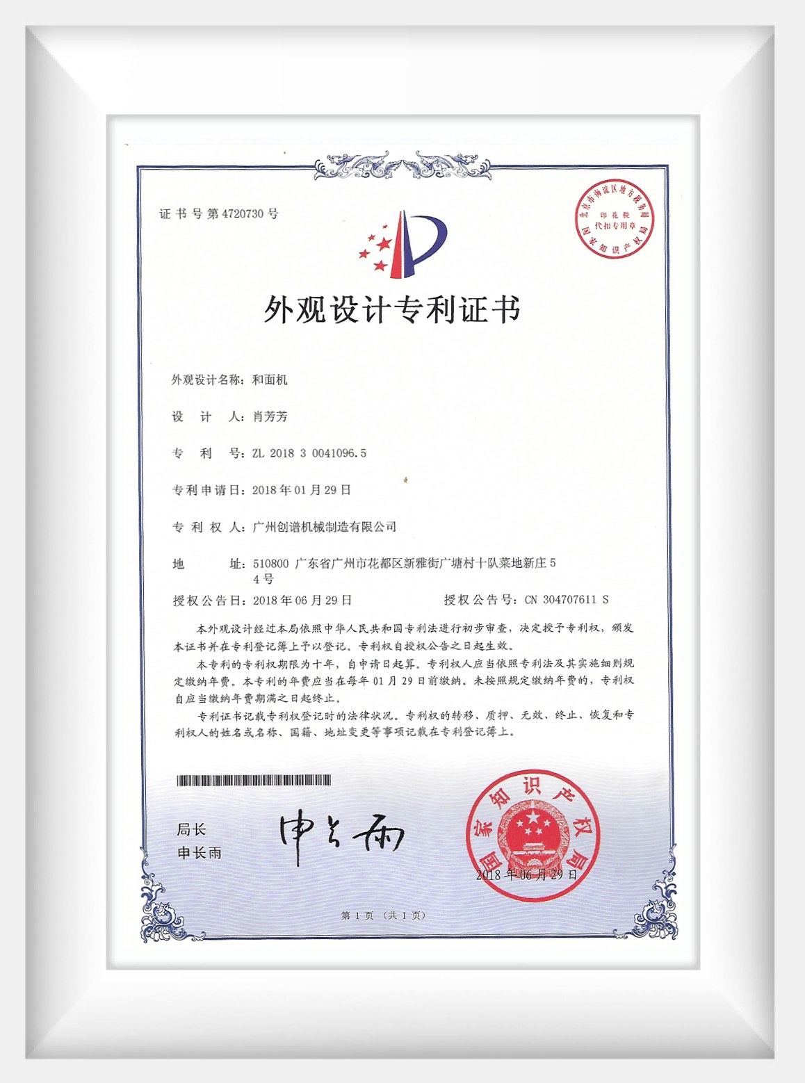 certificate7