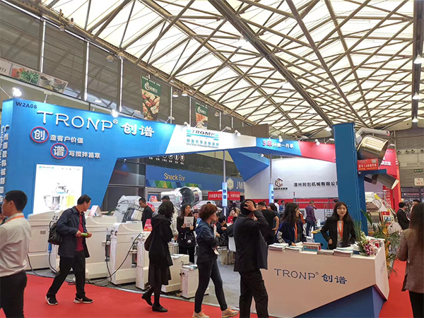 Shanghai Fair on May 2019