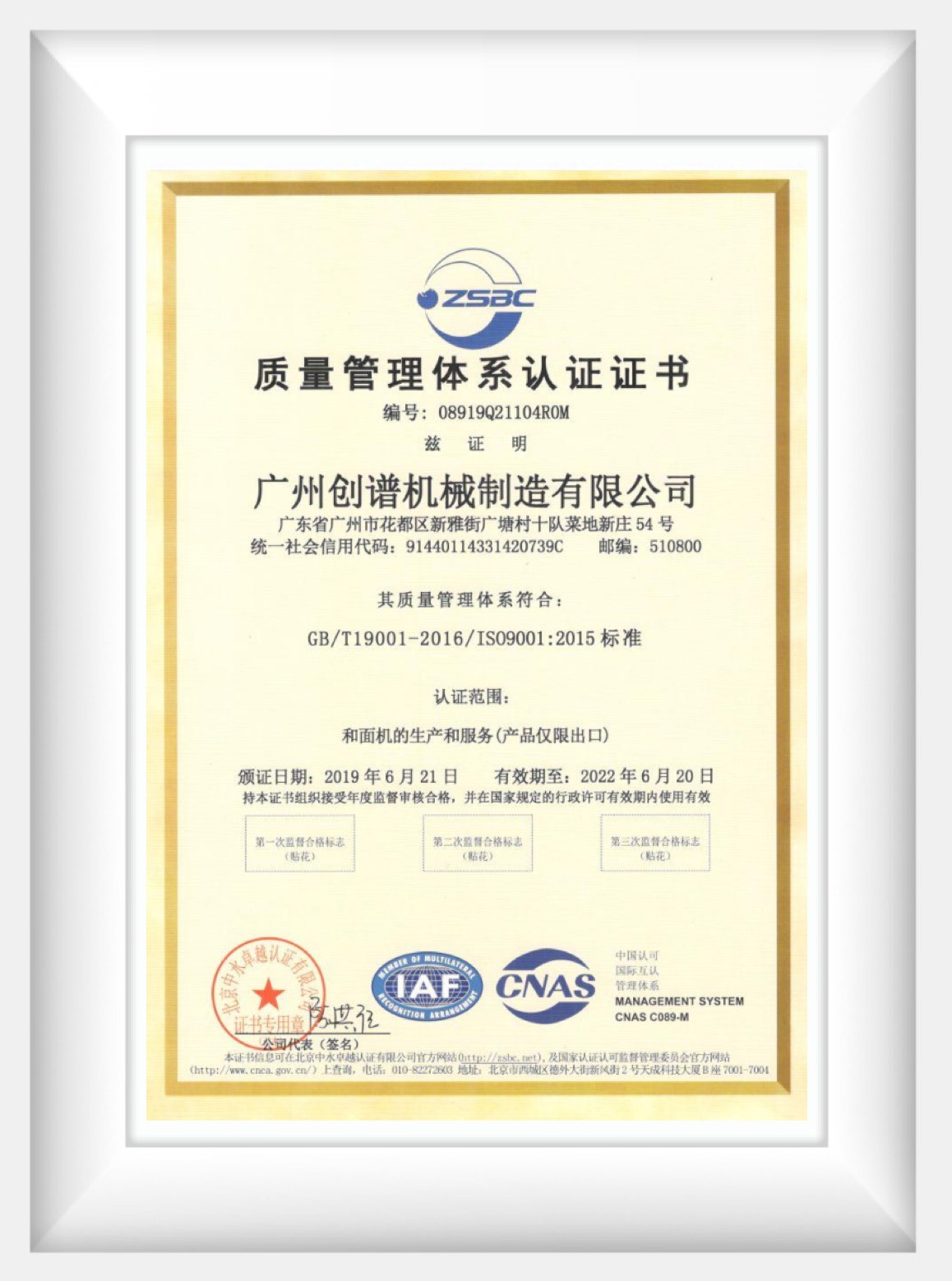 certificate3