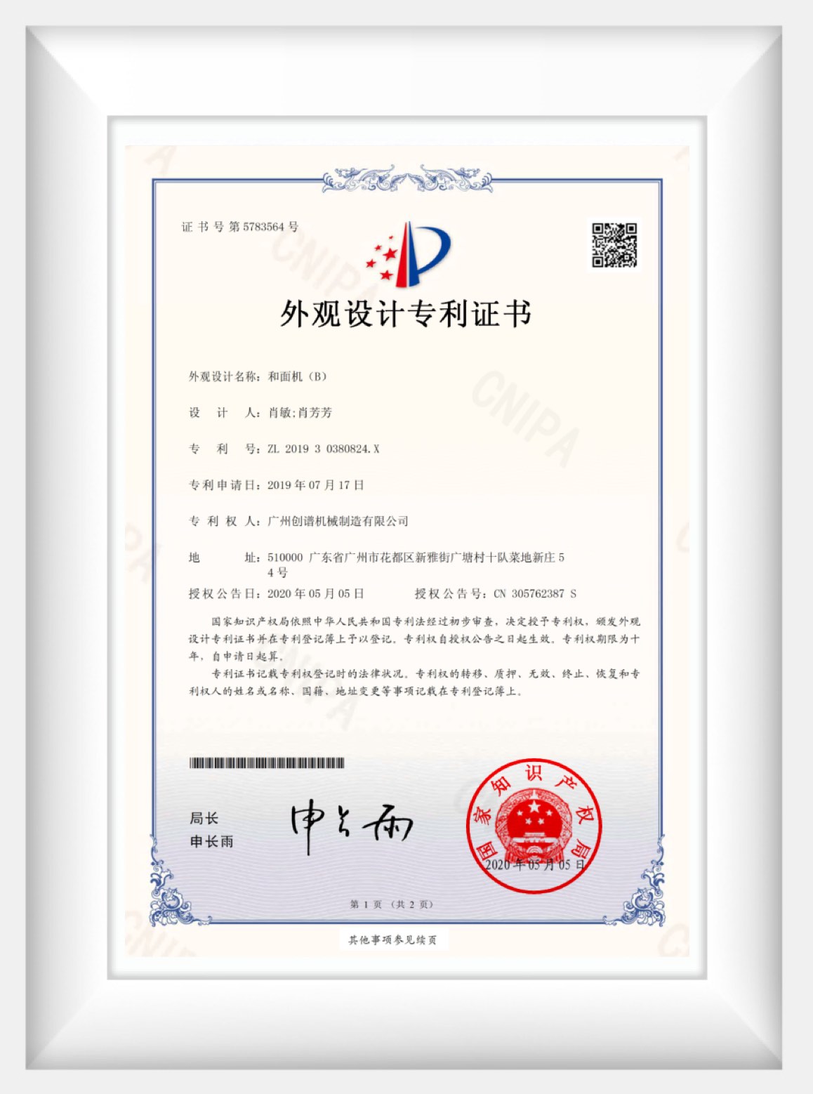 certificate9