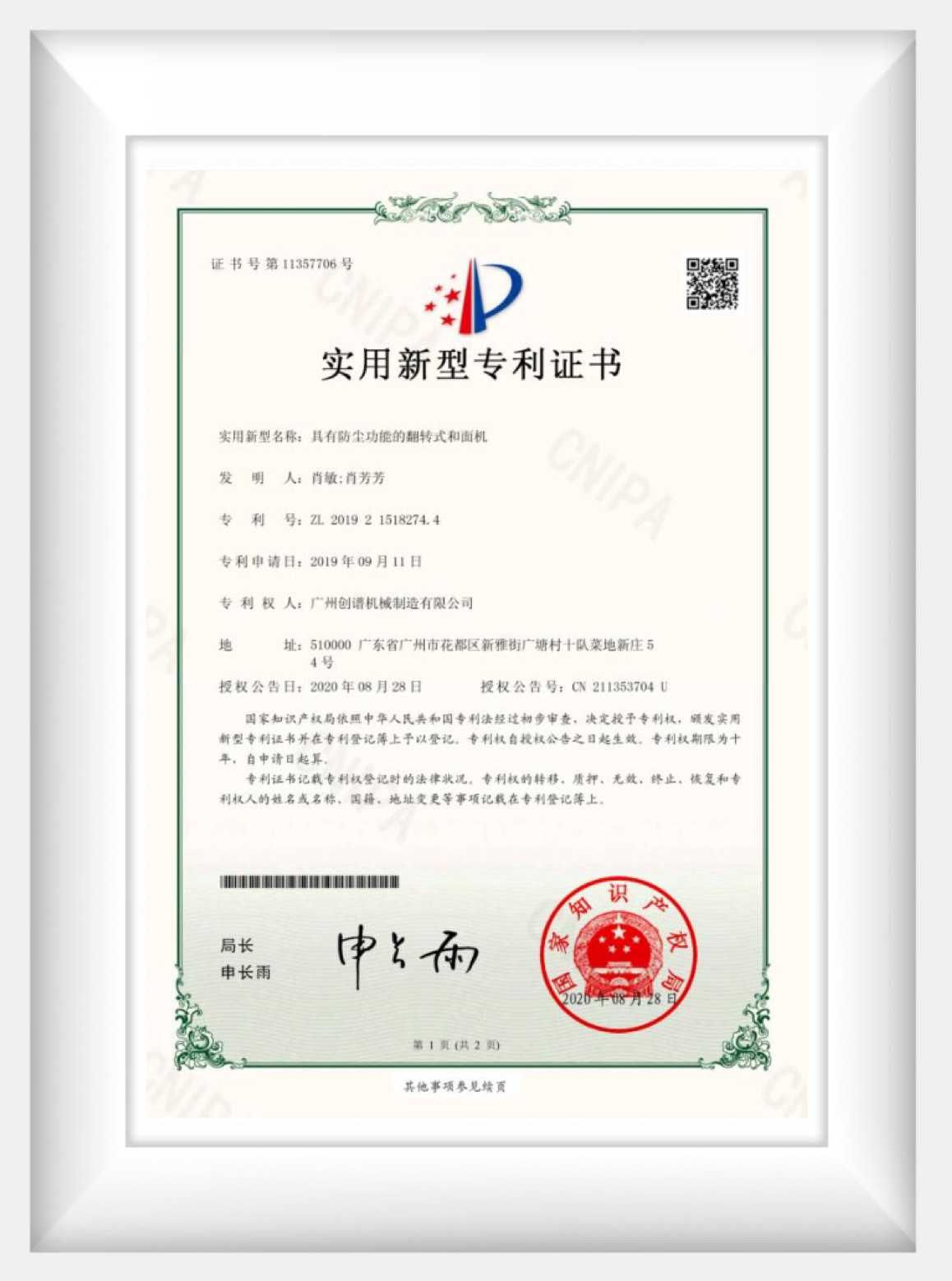 certificate10