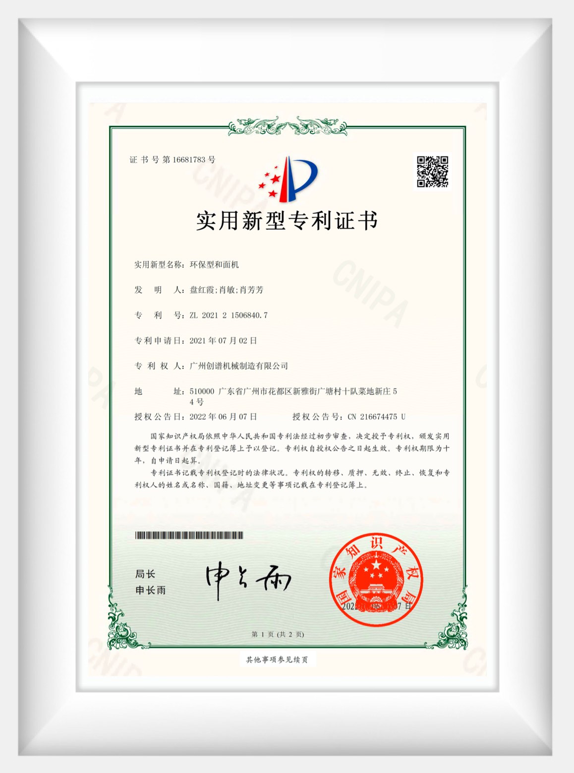 certificate5