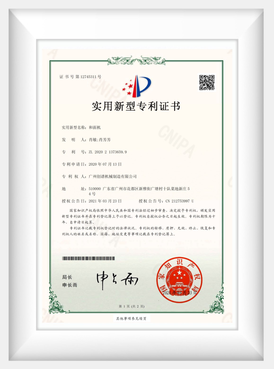 certificate6